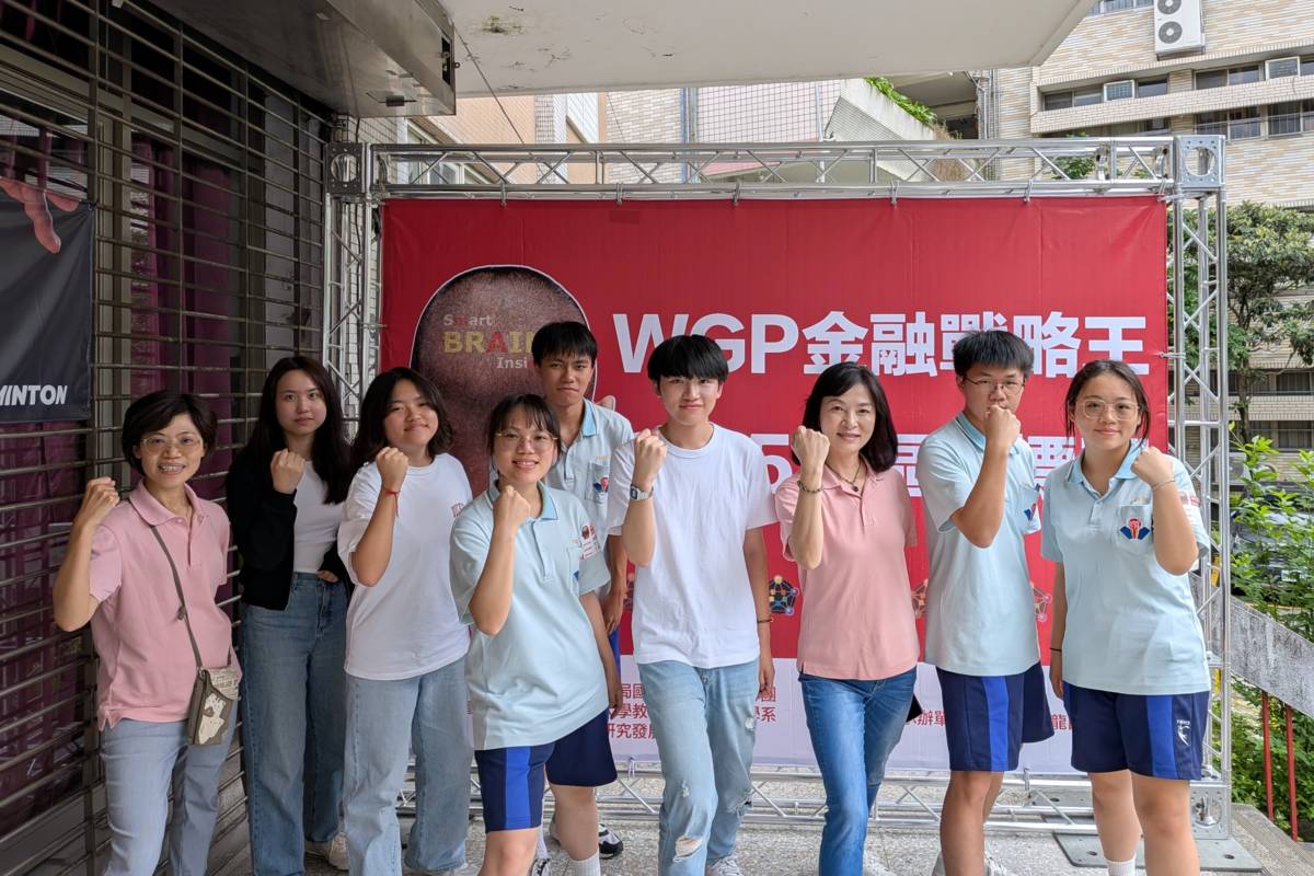 桃園市陽明高中學生組隊參加「2025年WGP金融戰略王Give Me 5北區錦標賽」
