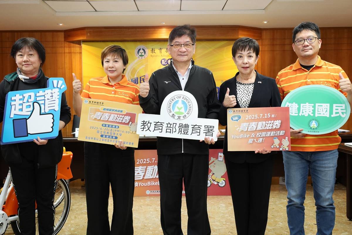體育署提醒，民眾騎乘YouBike前須完成投保「公共自行車傷害險」，並遵守交通規則禮讓行人。(左起體育署運動產業及企劃組劉姿君組長、微笑單車公司林苑毓發言人、洪志昌副署長、劉麗珠董事長、莊博欽處長)