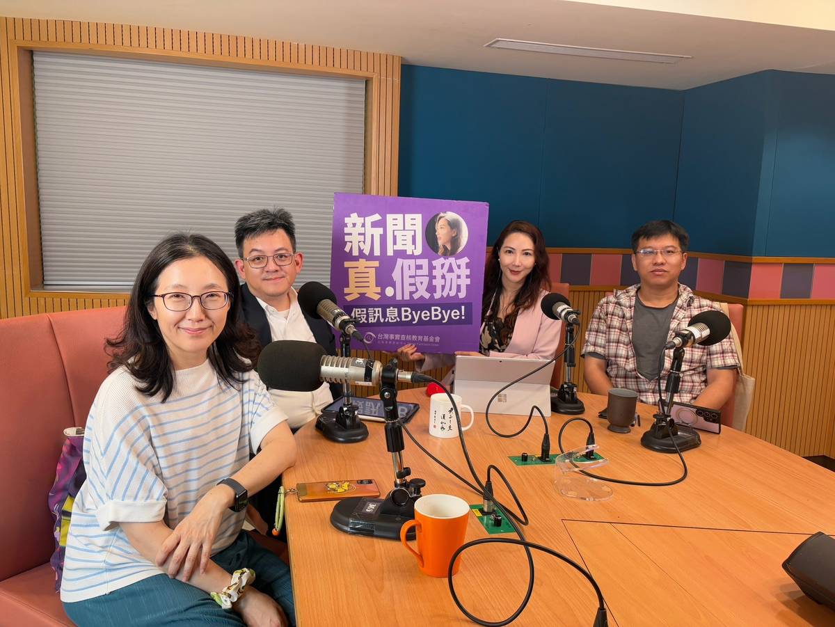 圖說：政大法律系副教授吳秦雯（左一）、中研院法律所研究員蘇彥圖（左二）及台灣人權促進會前會長周宇修（右一）接受國立教育廣播電台節目及Podcast節目《新聞真假掰》主持人黃兆徽（右二）專訪。