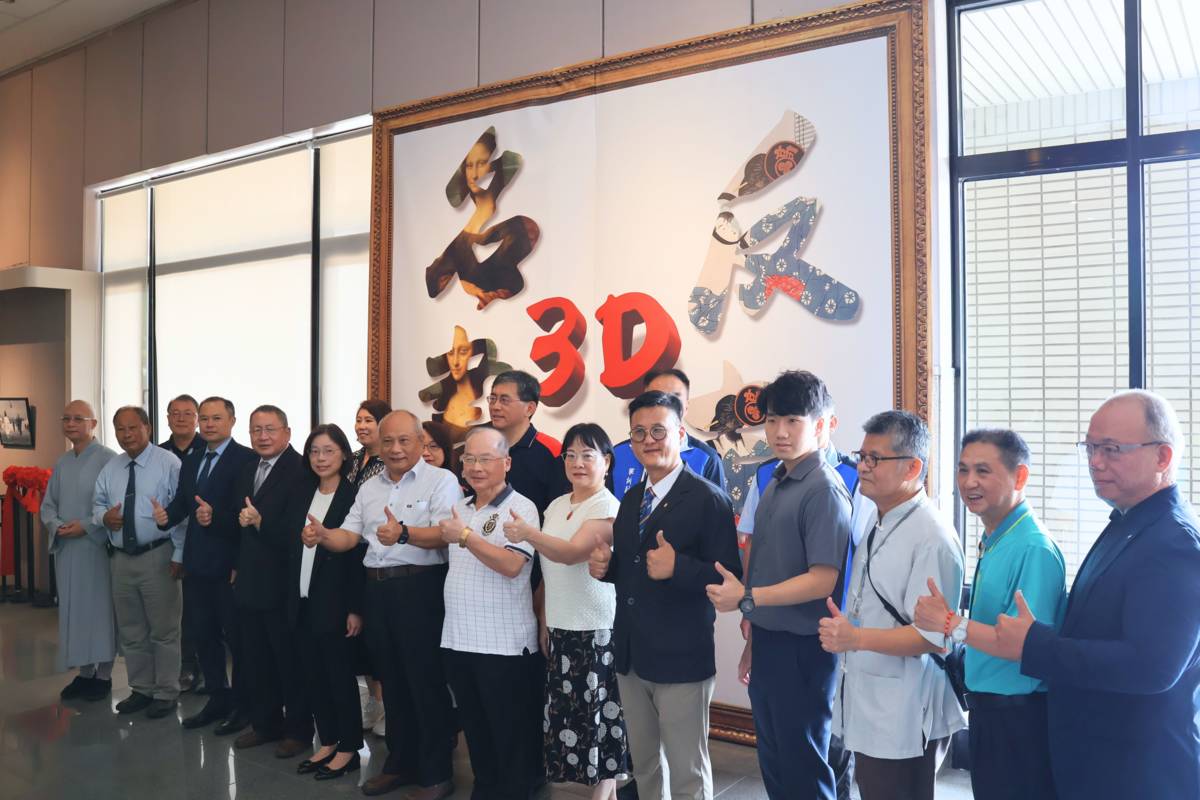《名畫3D反毒特展》開幕照。（圖：國立自然科學博物館提供）
