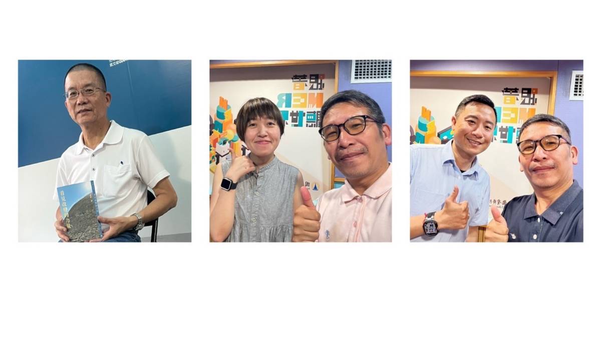 國際佛光會世界總會檀講師 張群+吳蕙君心理師+李順發教官+主持人白天