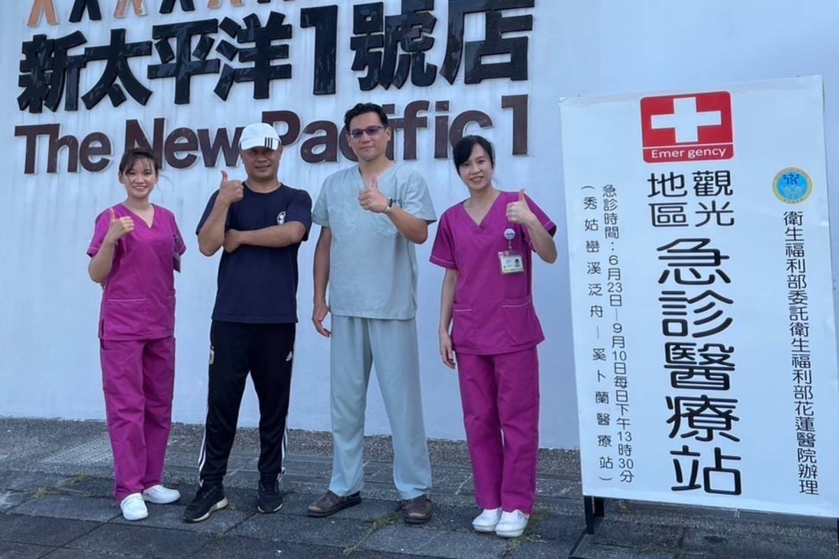 花蓮啟動駐點醫療