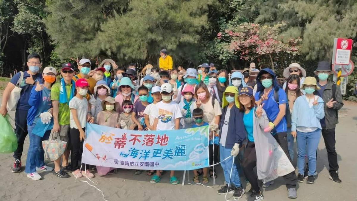 112 學年度校園菸檳危害防制教育介入輔導計畫「網紅就是你」國中組－特優－臺南市立安南國民中學－環境教育淨灘倡議菸頭不落地