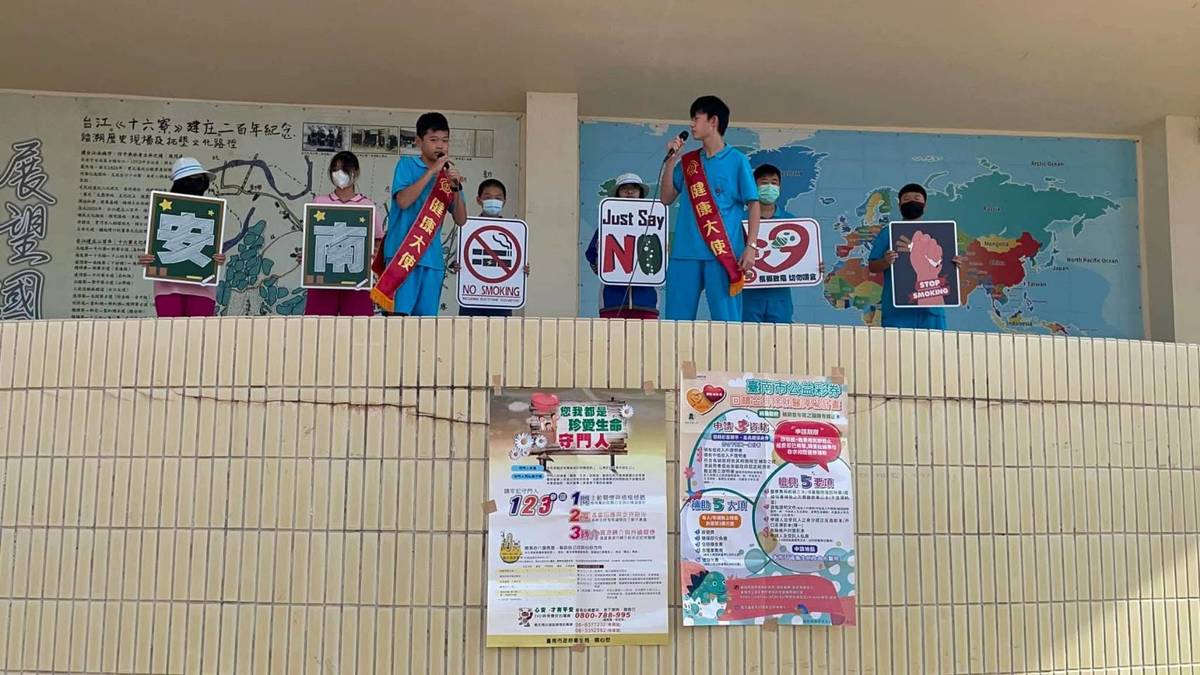 112 學年度校園菸檳危害防制教育介入輔導計畫「網紅就是你」國中組－特優－臺南市立安南國民中學－朝會「菸檳小學堂」行動劇宣導