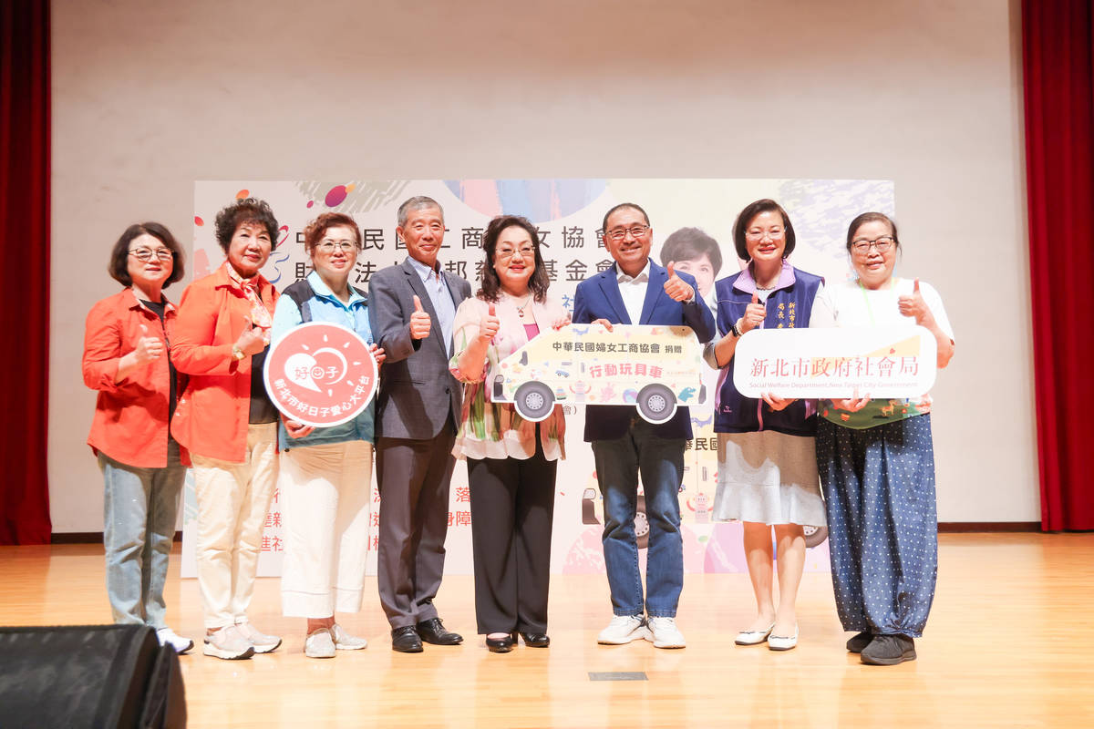 中華民國工商婦女協會捐贈新北市府「行動玩具車」一輛，由協會理事長何碧英(右4)代表捐贈，市長侯友宜(右3)代表受贈 (新北市社會局提供)