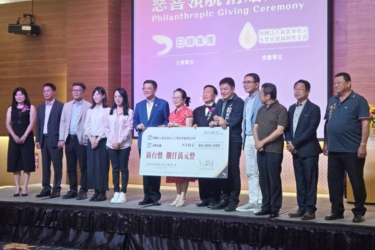 日暉集團實踐企業社會責任，捐贈新臺幣8000萬元給財團法人新北市私立大梵社會福利基金會，專款投入偏鄉關懷與公益事業，行政院長卓榮泰(左6)受邀到臺東出席捐贈儀式。