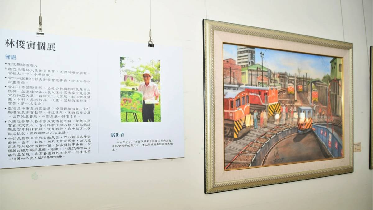 林俊寅繪畫創作展