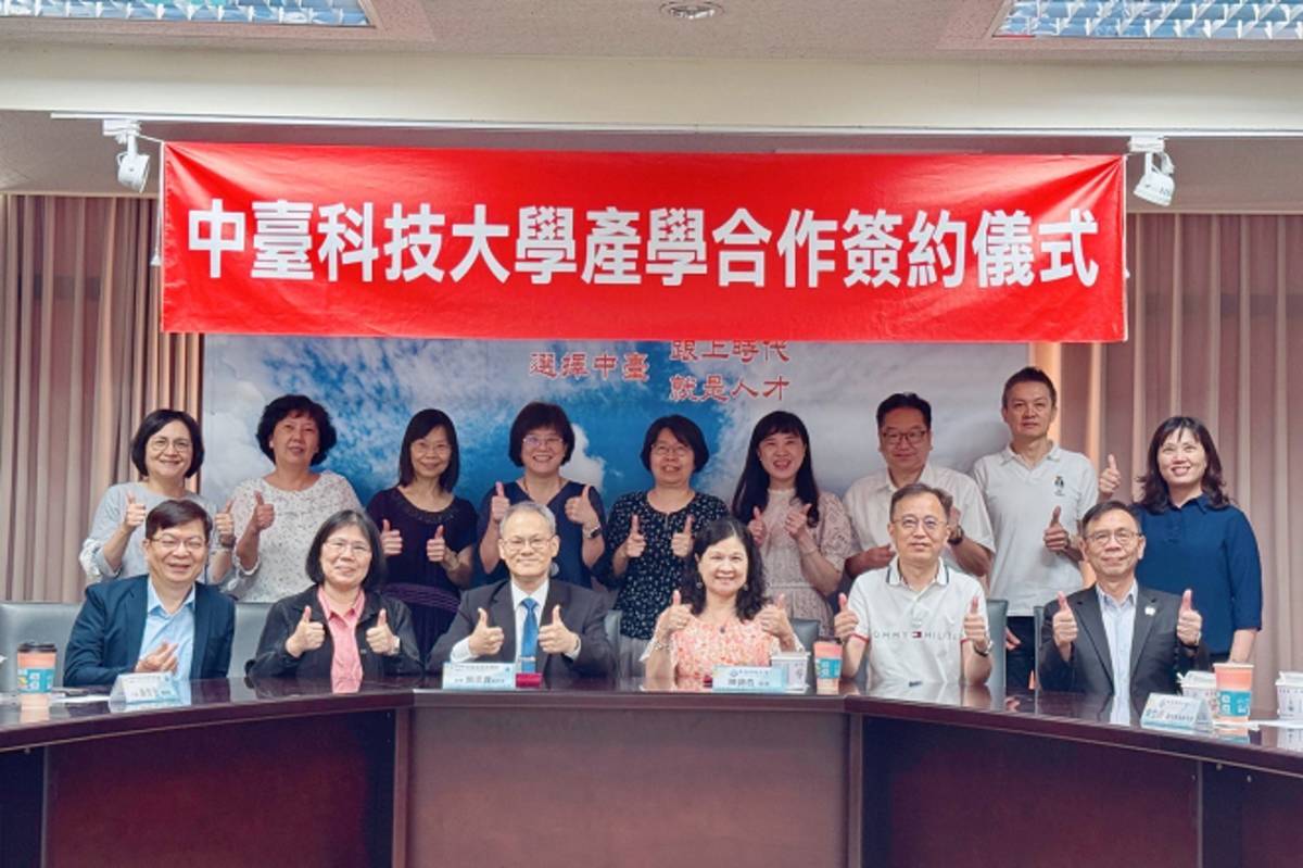 屏基醫院與中臺科大簽約儀式合影