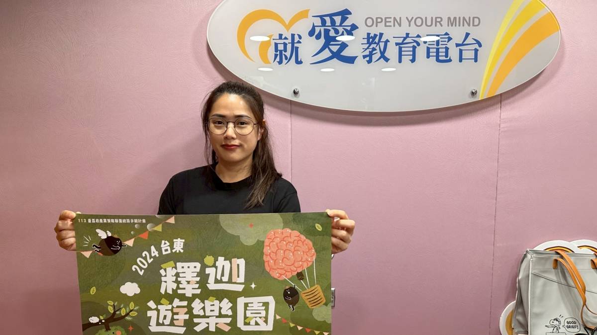 好時果子主理人林沛縈