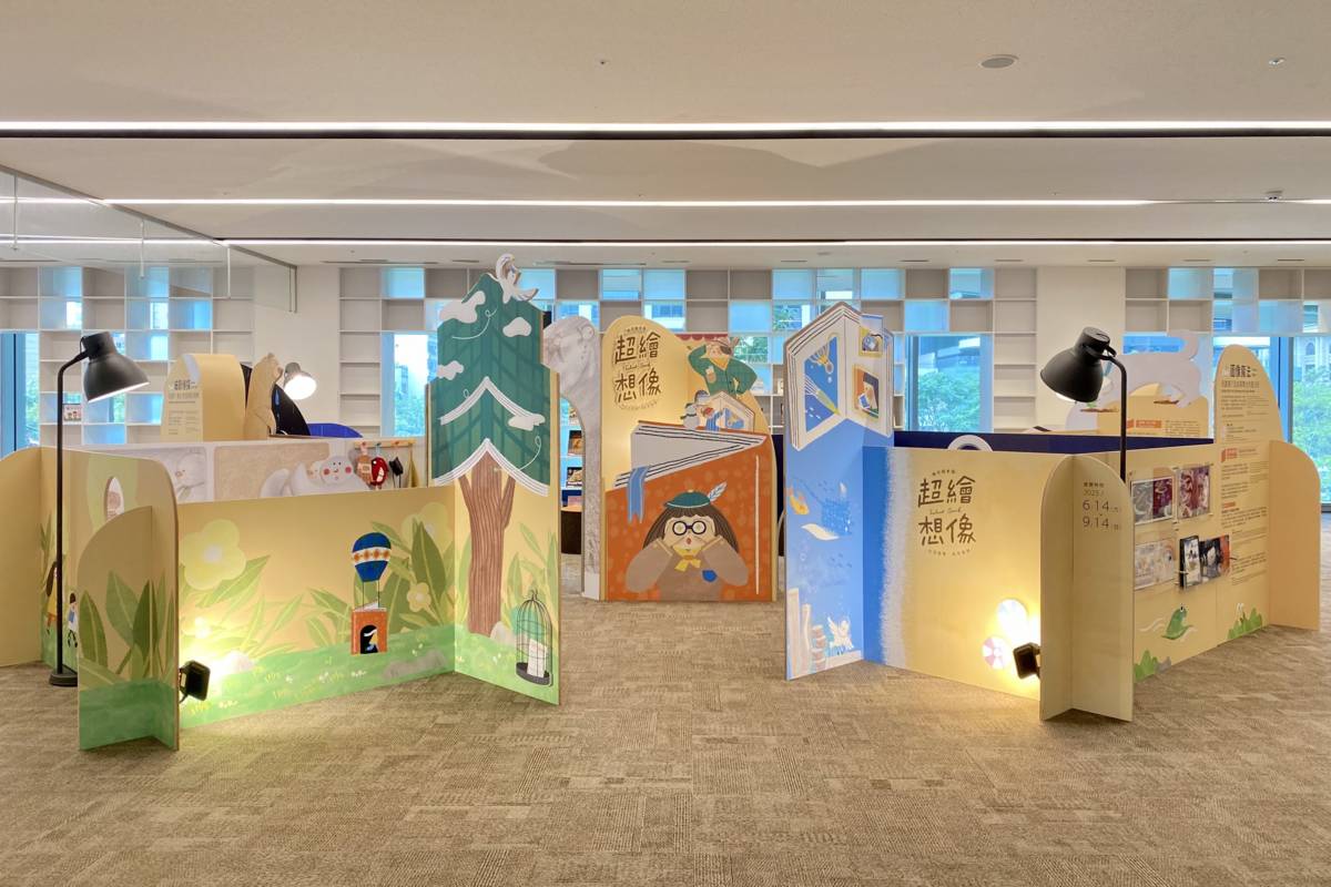 桃園市立圖書館特別推出年度兒童主題特展《超繪想像：你怎麼看，就怎麼說》。(桃園市教育局提供)