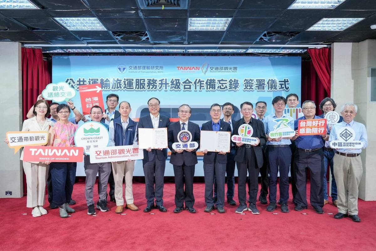 運研所攜手觀光署 優化公共運輸服務與永續觀光旅遊