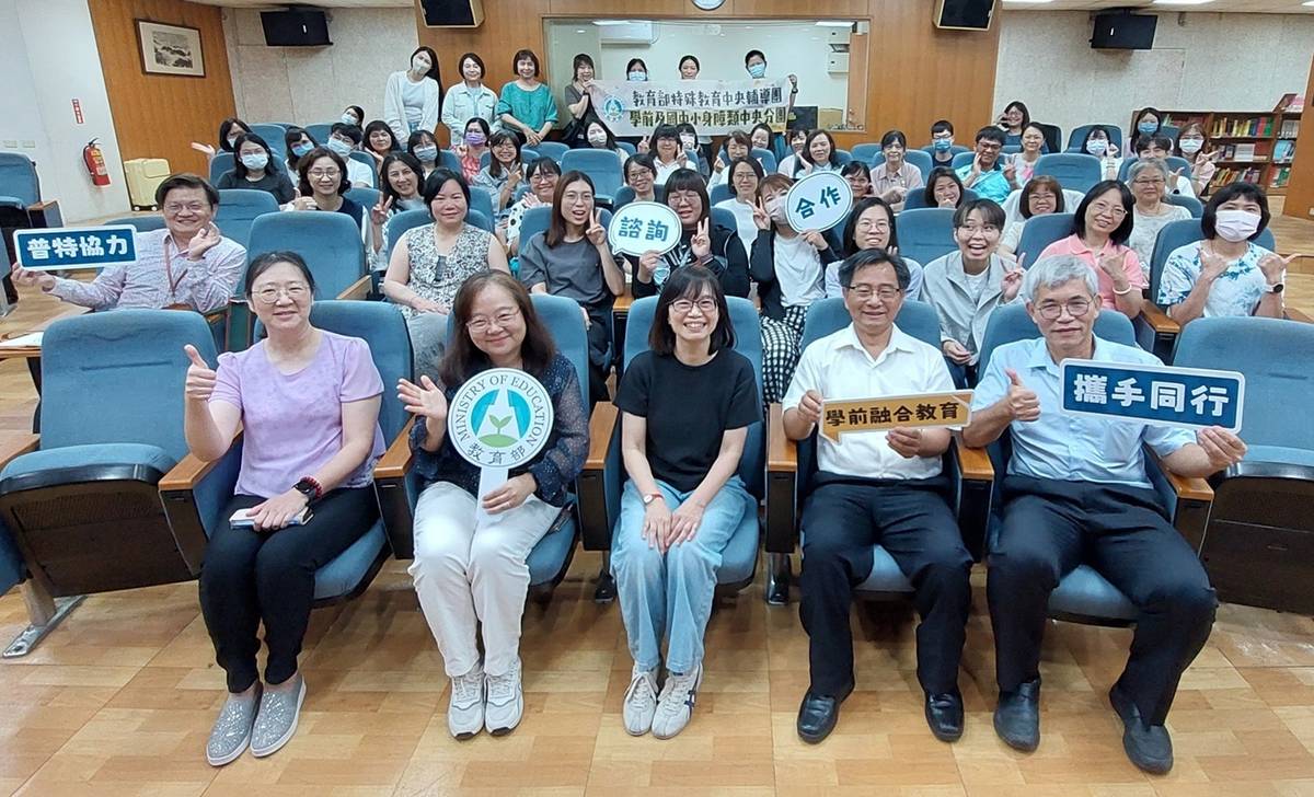 學前普特合作諮詢工作坊與會人員合照
