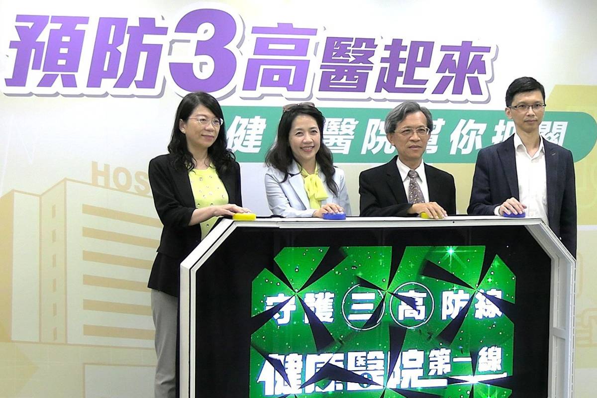 國民健康署特別舉辦記者會，呼籲民眾，同意將健檢資料上傳雲端，掌握自己的健康資料，圖為記者會合影，左起為國民健康署慢性疾病防治組吳建遠組長、國民健康署魏璽倫副署長、雲林縣成大醫學斗六分院吳晉祥院長、嘉義市天主教聖馬爾定醫院劉子秸院長特別助理。(國健署提供)