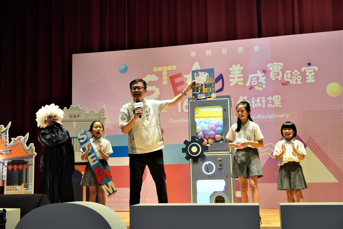 民安國小學生跟教育局長張明文短劇帶出藝術steam課例寶典