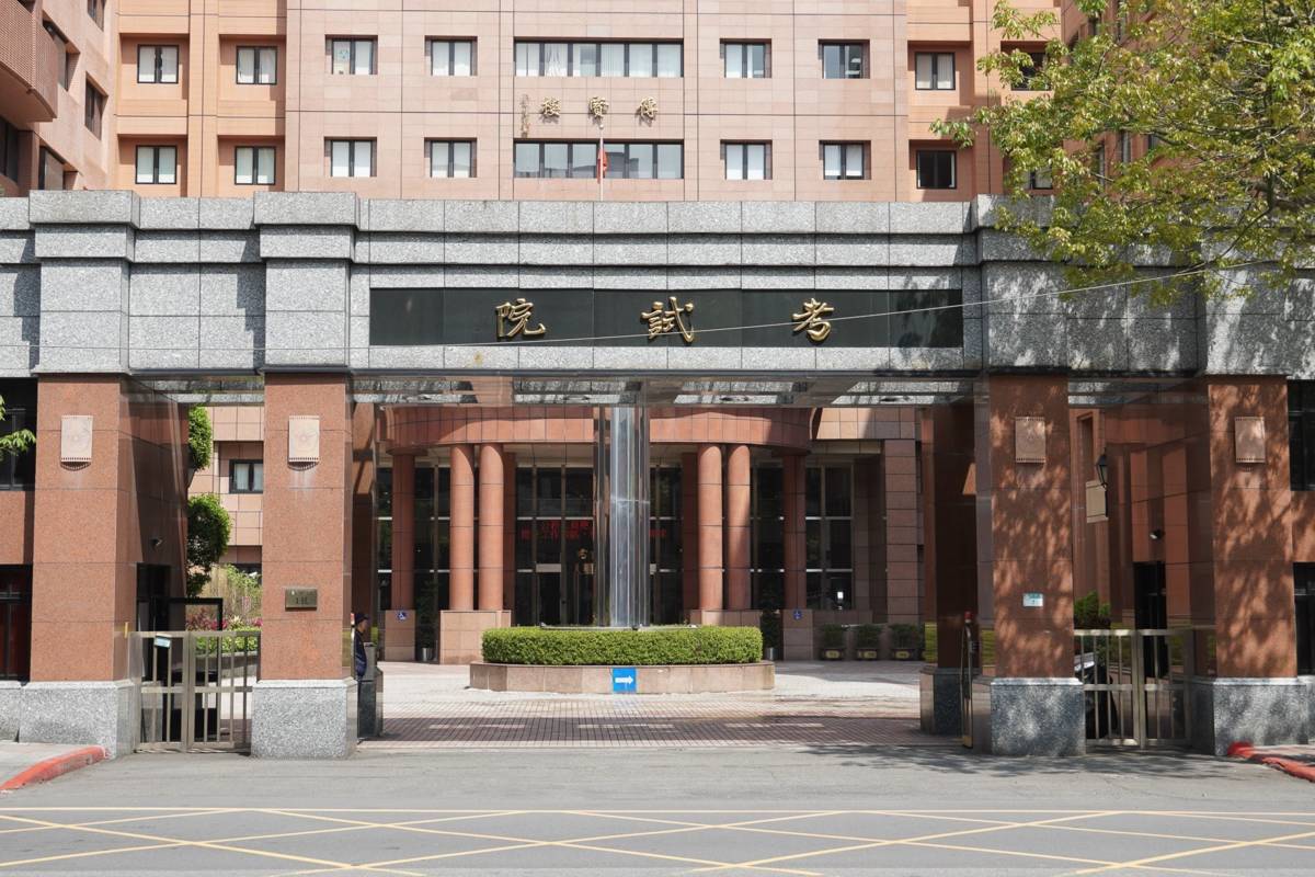 考試院院會今（26）日通過，114年第三次專門職業及技術人員高等考試護理師考試，訂於114年11月8日（星期六）舉行。(考試院提供)