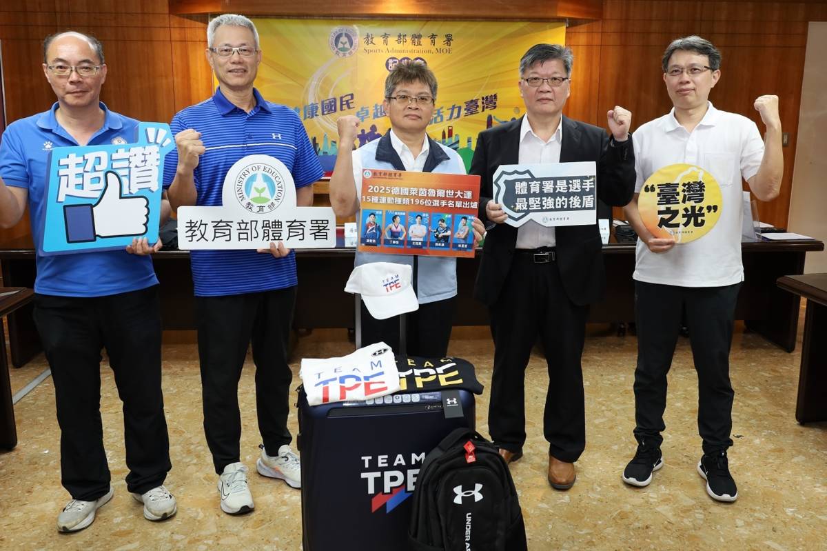 本屆世大運我國組團參加15個運動種類，並於埃森及柏林設置中繼站，提供代表隊後勤支援，代表團預計於7月12日起陸續出發。(左2起中華民國大專院校體育總會王建畯副秘書長、體育署房瑞文副署長、競技運動組藍坤田組長)