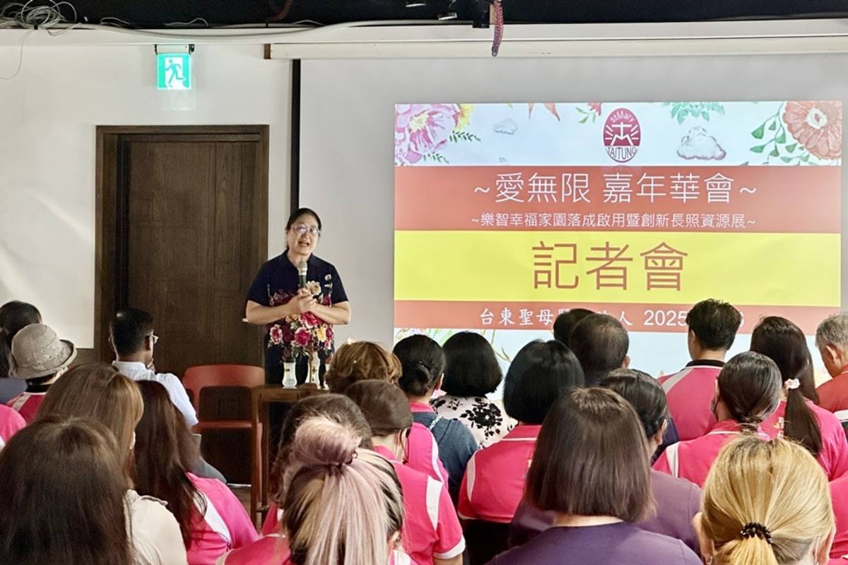 臺東聖母醫療法人執行長陳良娟致詞。