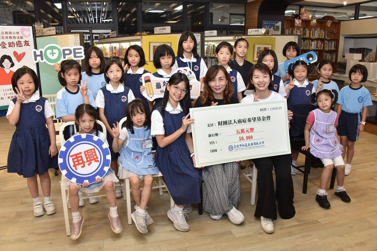 再興小學學生以行動關懷癌友，捐髮並捐出五萬元助製醫療假髮