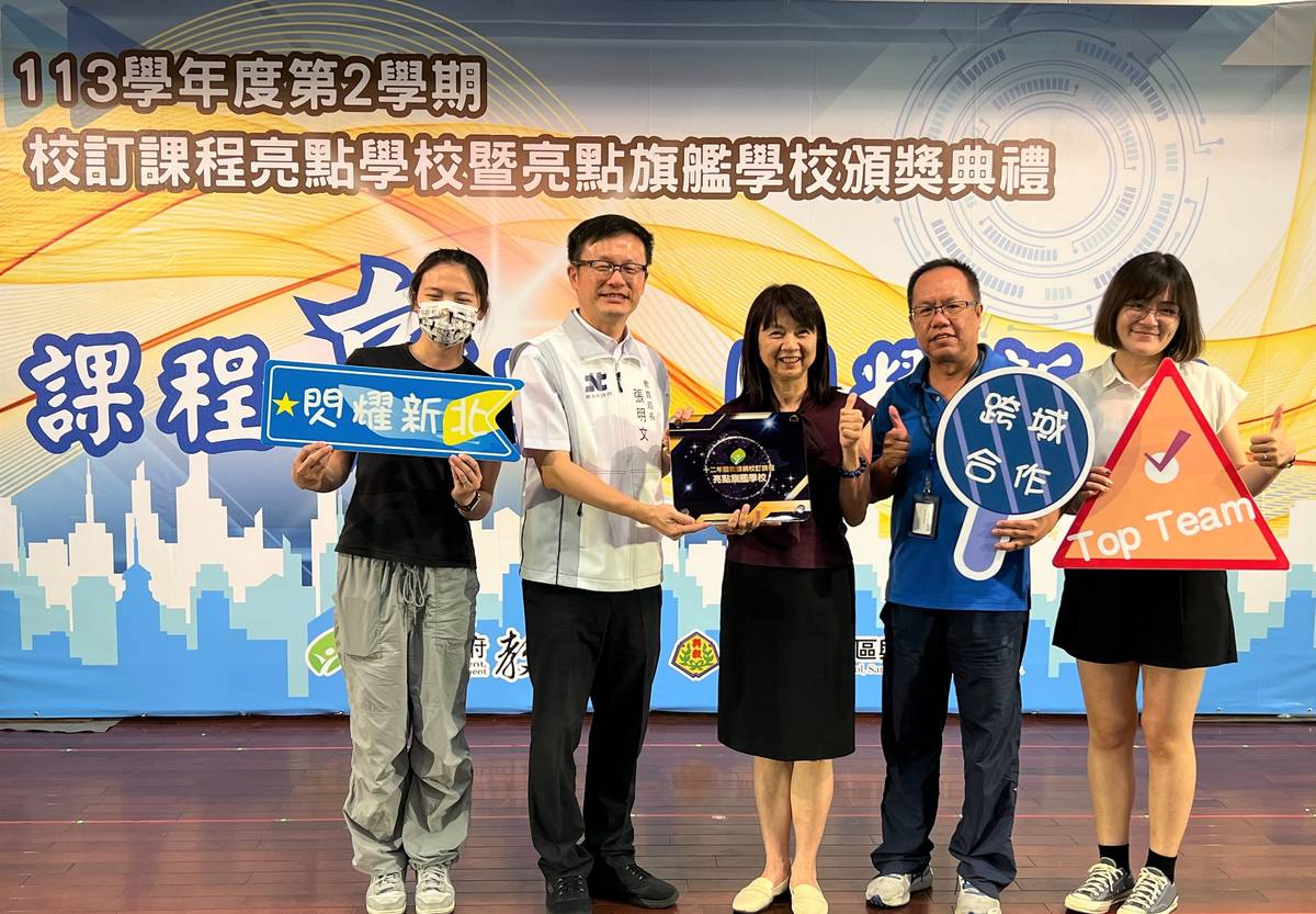 校訂課程亮點旗艦學校-文德國小