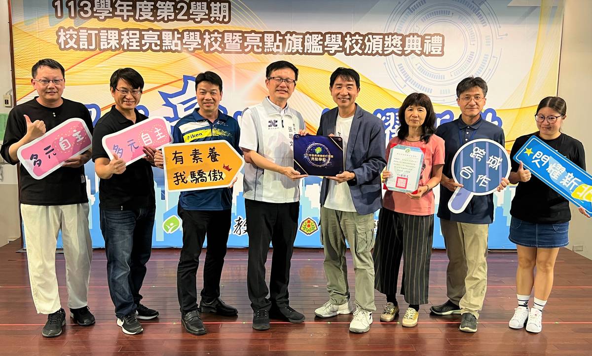 校訂課程亮點學校-興穀國小