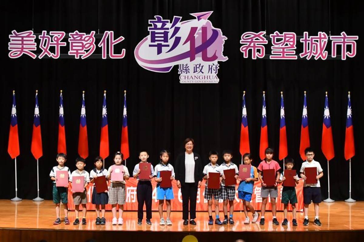 彰化縣長王惠美頒發「臺灣石虎級」證書予獲獎學生（圖源：彰化縣政府）