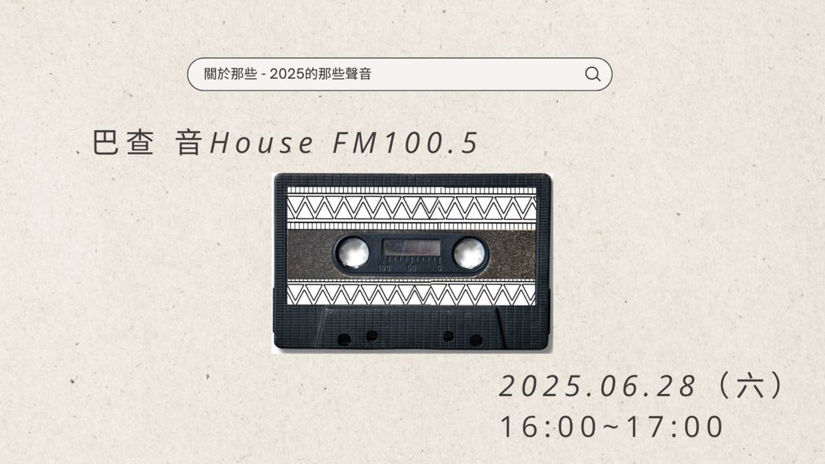 EP26