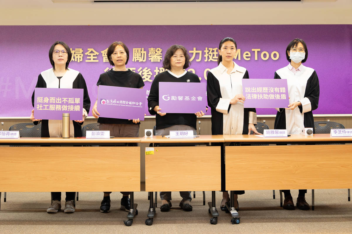 律師後援團2.0出發