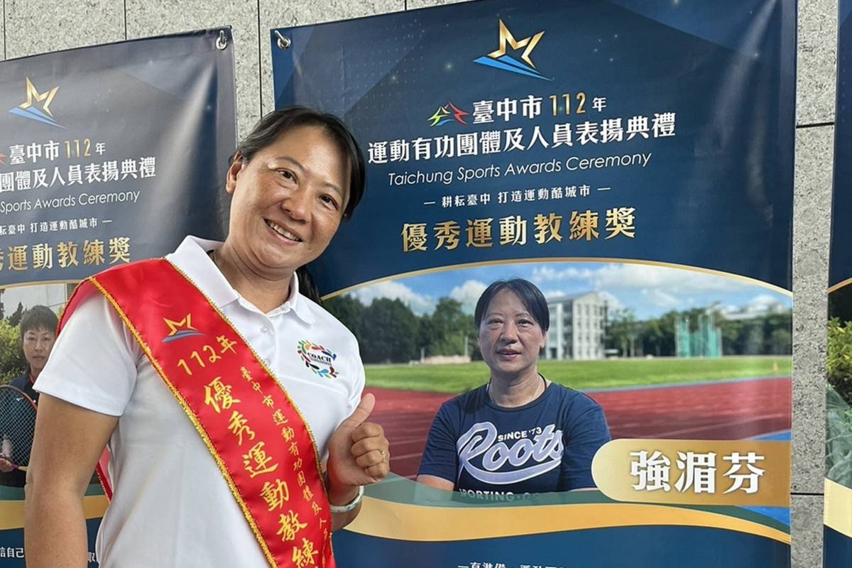 強湄芬是以教職為志的熱血職人，曾獲112年優秀運動教練獎(教育部提供)