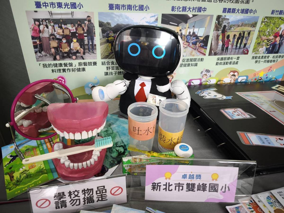 新北市雙峰國小引進AI與機器人宣導拒絕電子煙。