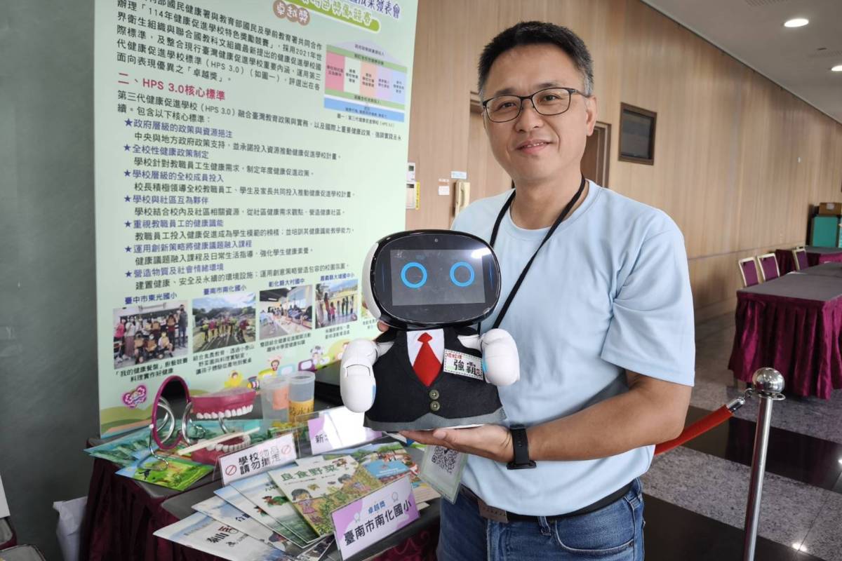 新北市雙峰國小校長王耀德，重視學生健康，引進AI與機器人宣導拒絕電子煙。