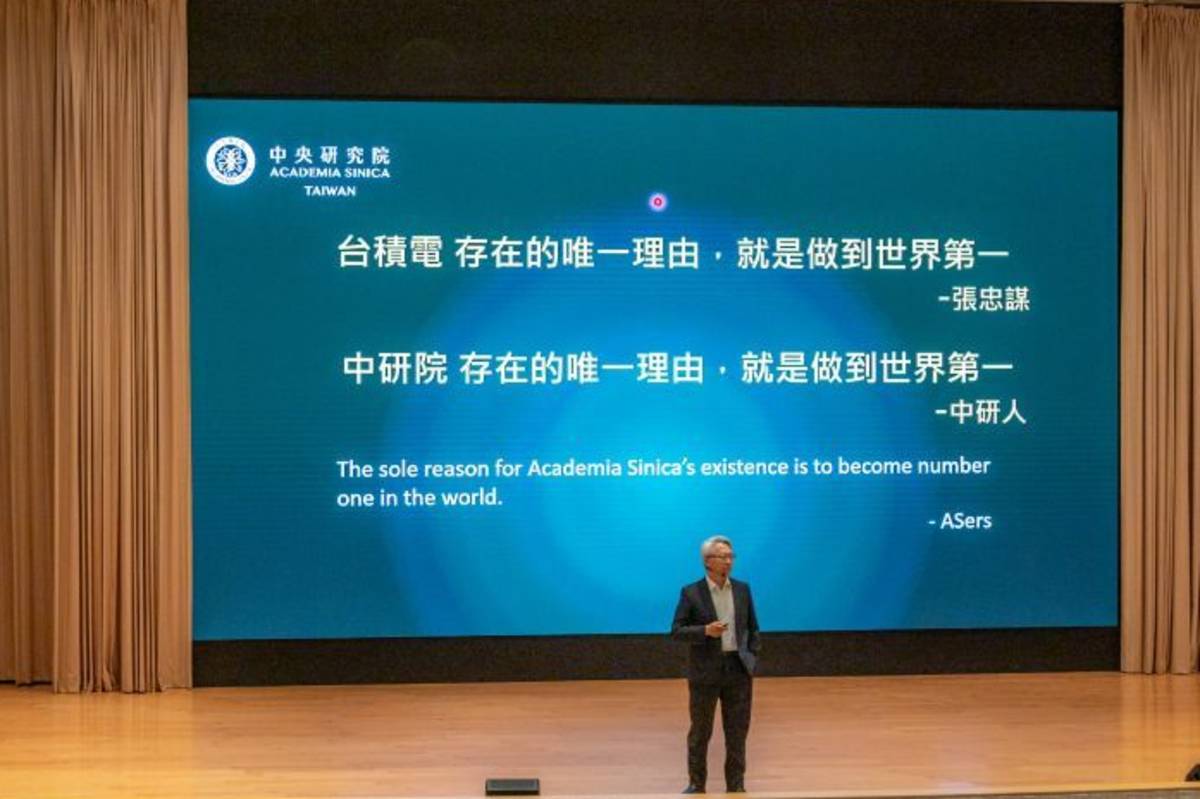 中研院廖俊智院長以「解鎖中研院：理念、策略、及近期成果」為題，發表專題演講
