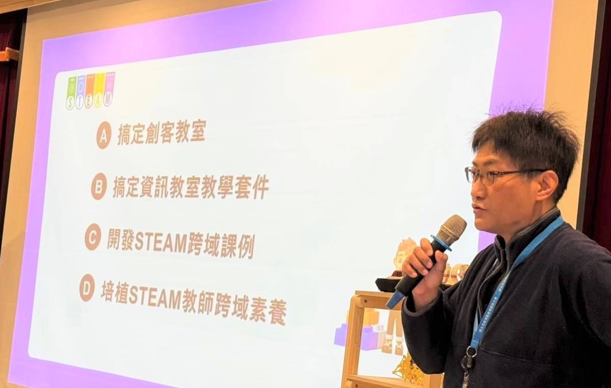 板橋國小「板橋國小STEAM創客工作坊」楊凱文老師校內成果發表