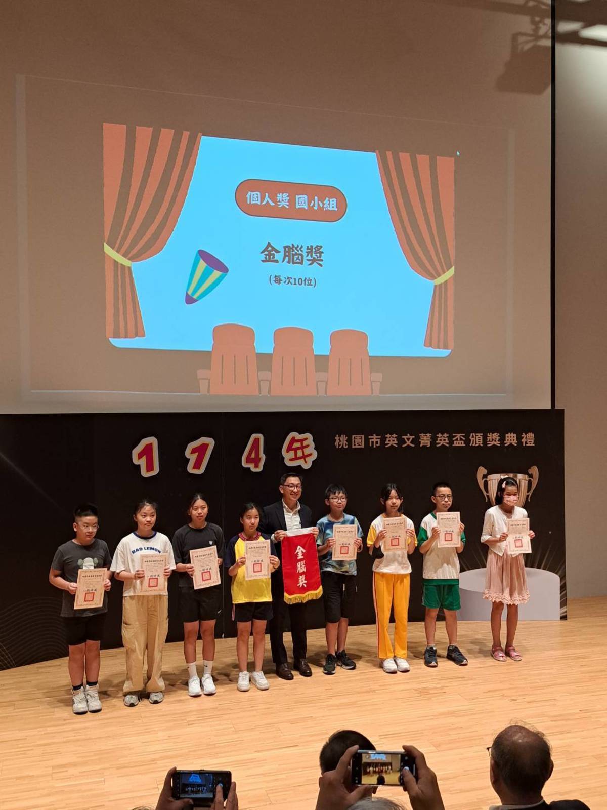 頒獎表揚46所學校獲獎學校選手
