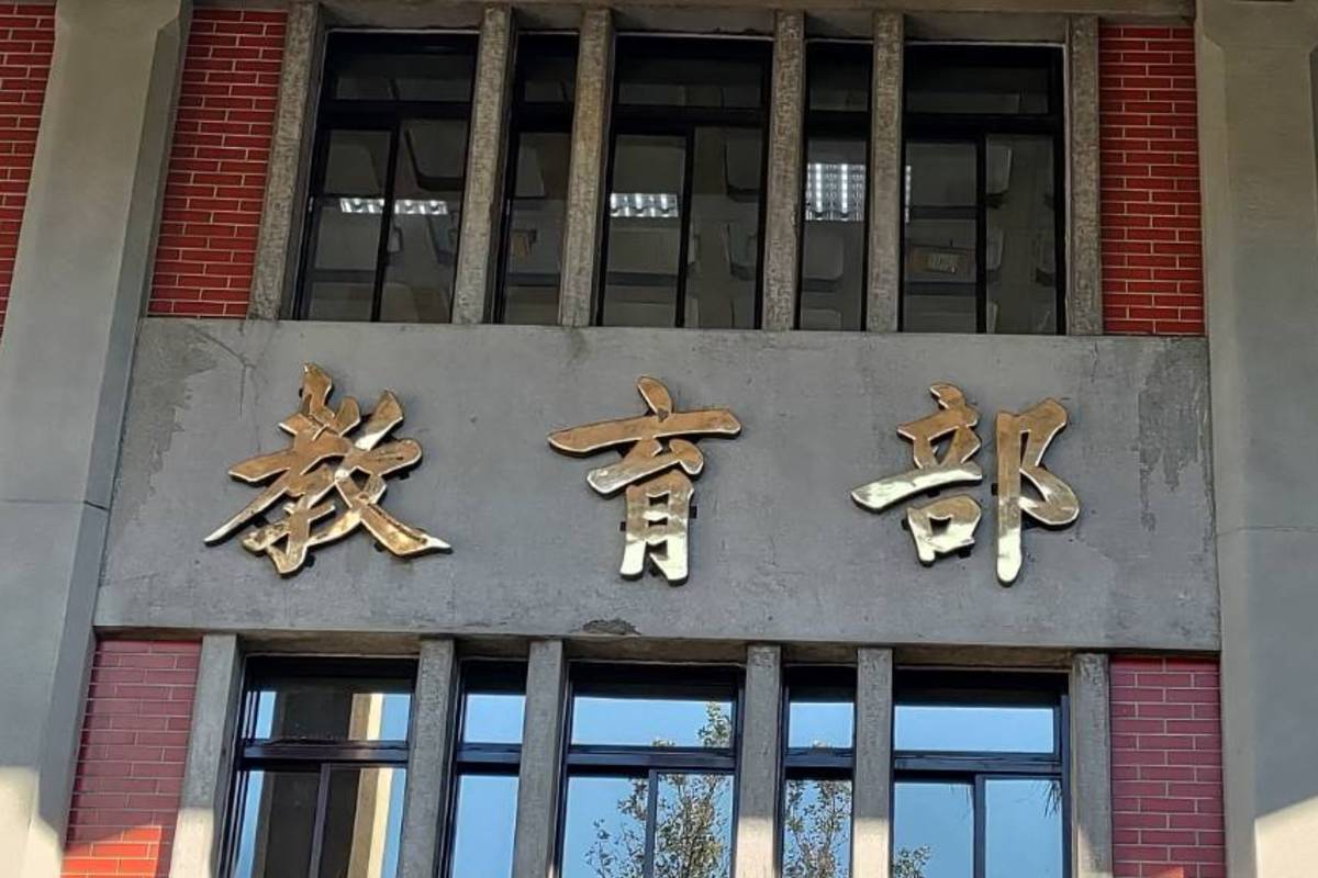 教育部學產基金現金補助提高 海外比賽最高補助50萬
