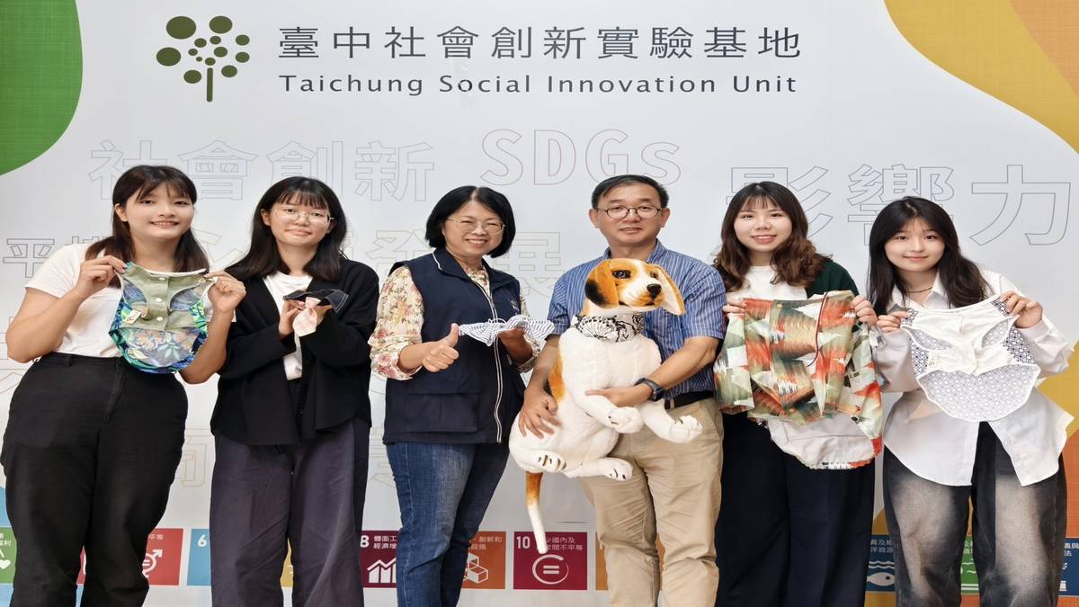 「再寵生活」在臺中社會創新實驗基地孵化