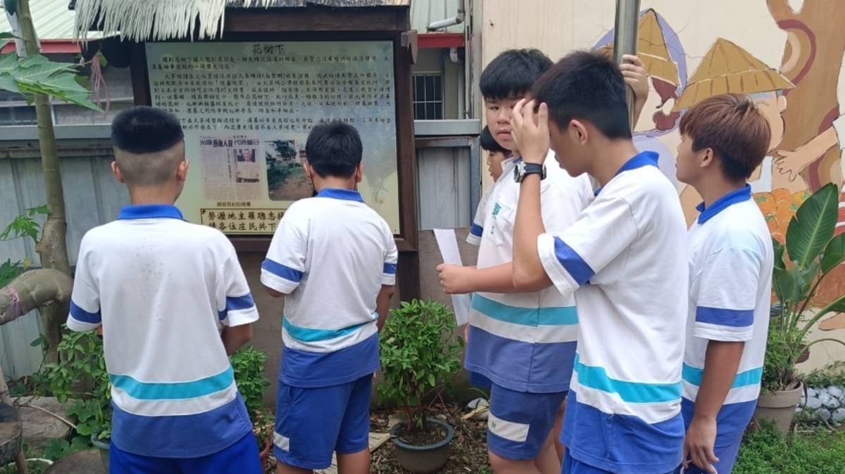 跑跑人闖關課程