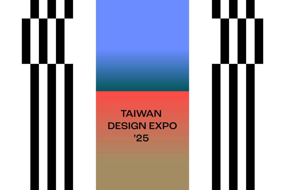 2025台灣設計展「彰化行」主視覺（圖源：台灣設計展）
