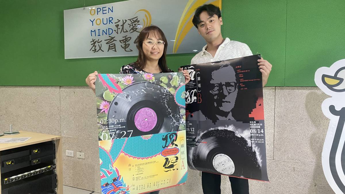 半線室內樂今年暑假將有三場精彩演出