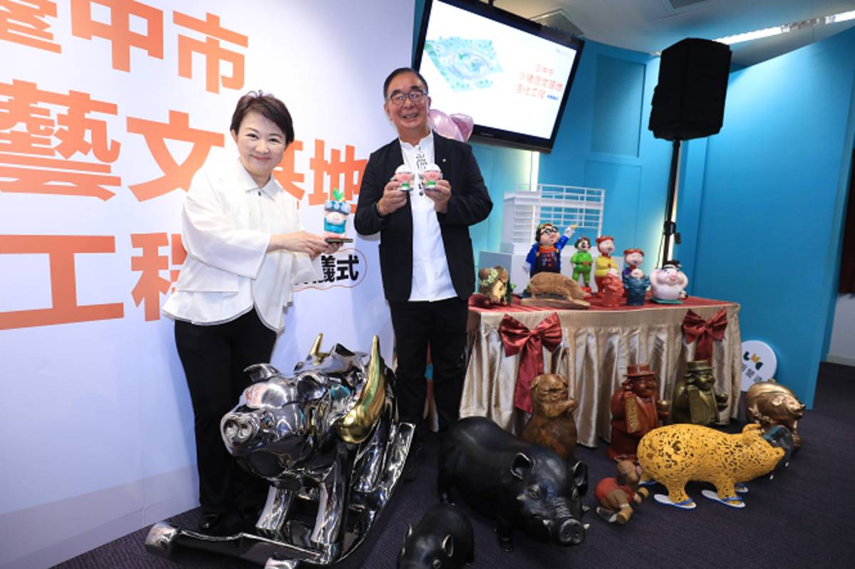 盧市長見證小豬藝文基地啟動感謝麗明營造攜手打造北區新亮點