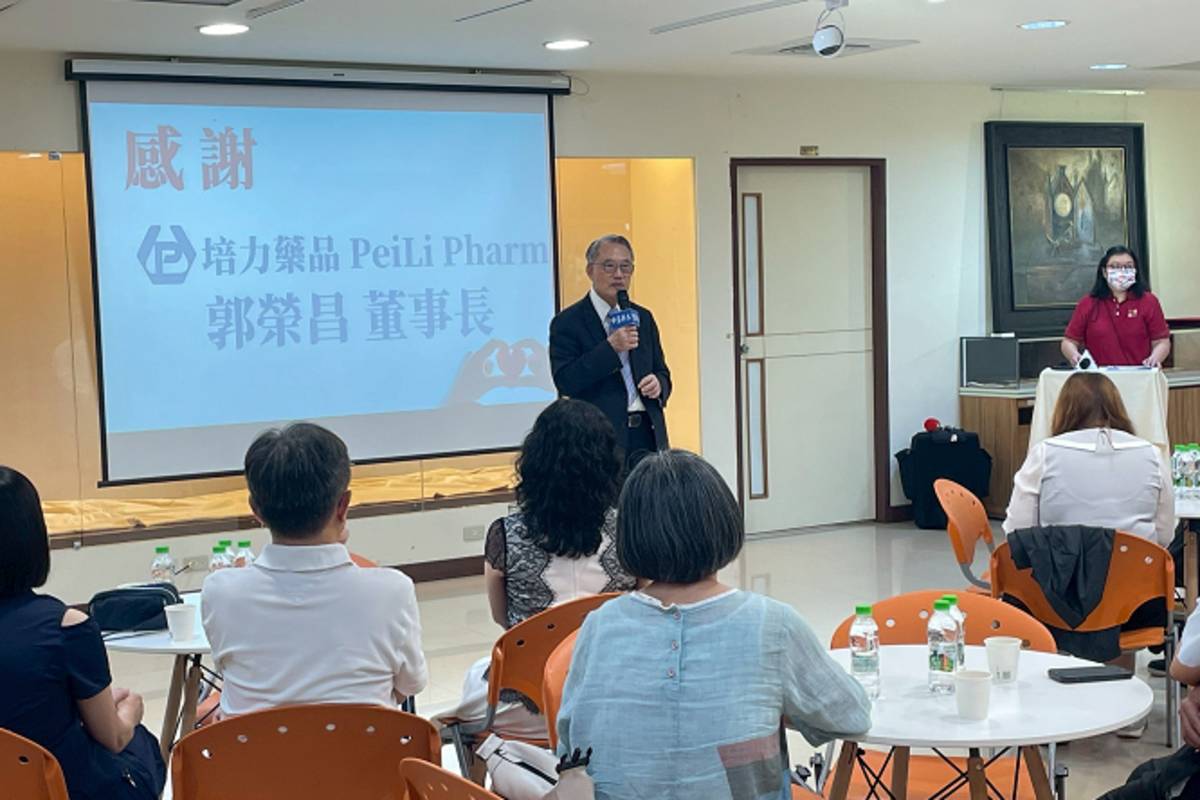培力藥品董事長郭榮昌致詞.