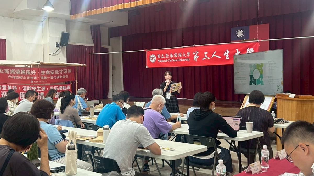 暨大「第三人生大學」招生說明會，分別在埔里、台中與草屯舉辦三場。