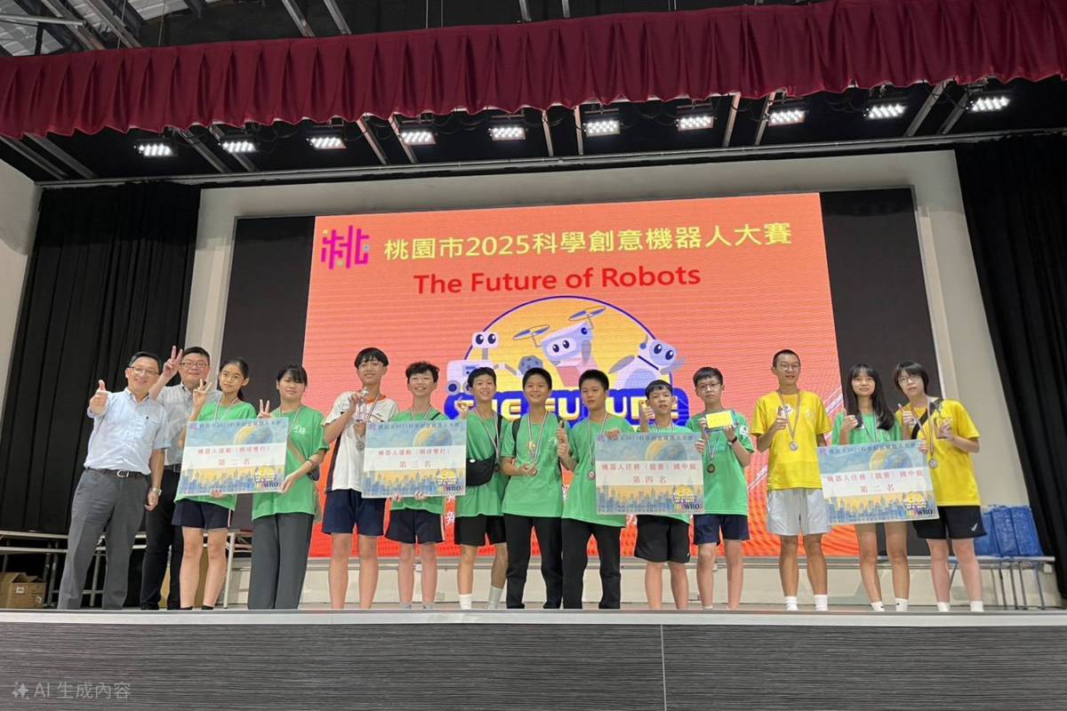 經國國中學生在114學年度桃園市科學創意機器人大賽榮獲多個獎項