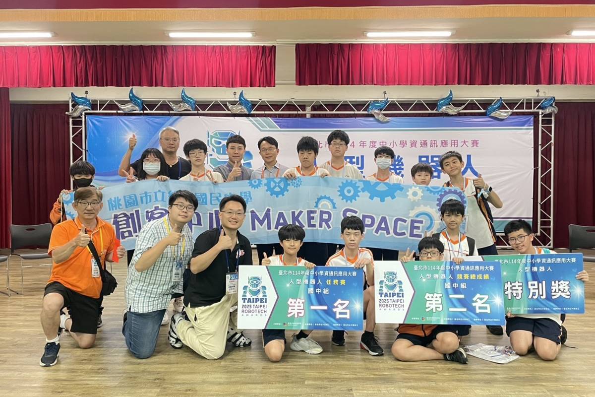經國國中學生在114學年度中小學資通大賽人形機器人競賽榮獲多個獎項