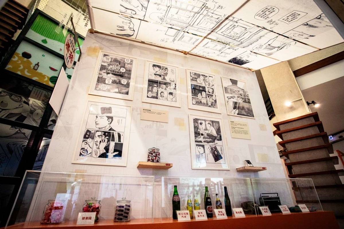 展覽展出漫畫家手稿及漫畫中出現的物品（圖源：雲林縣政府）