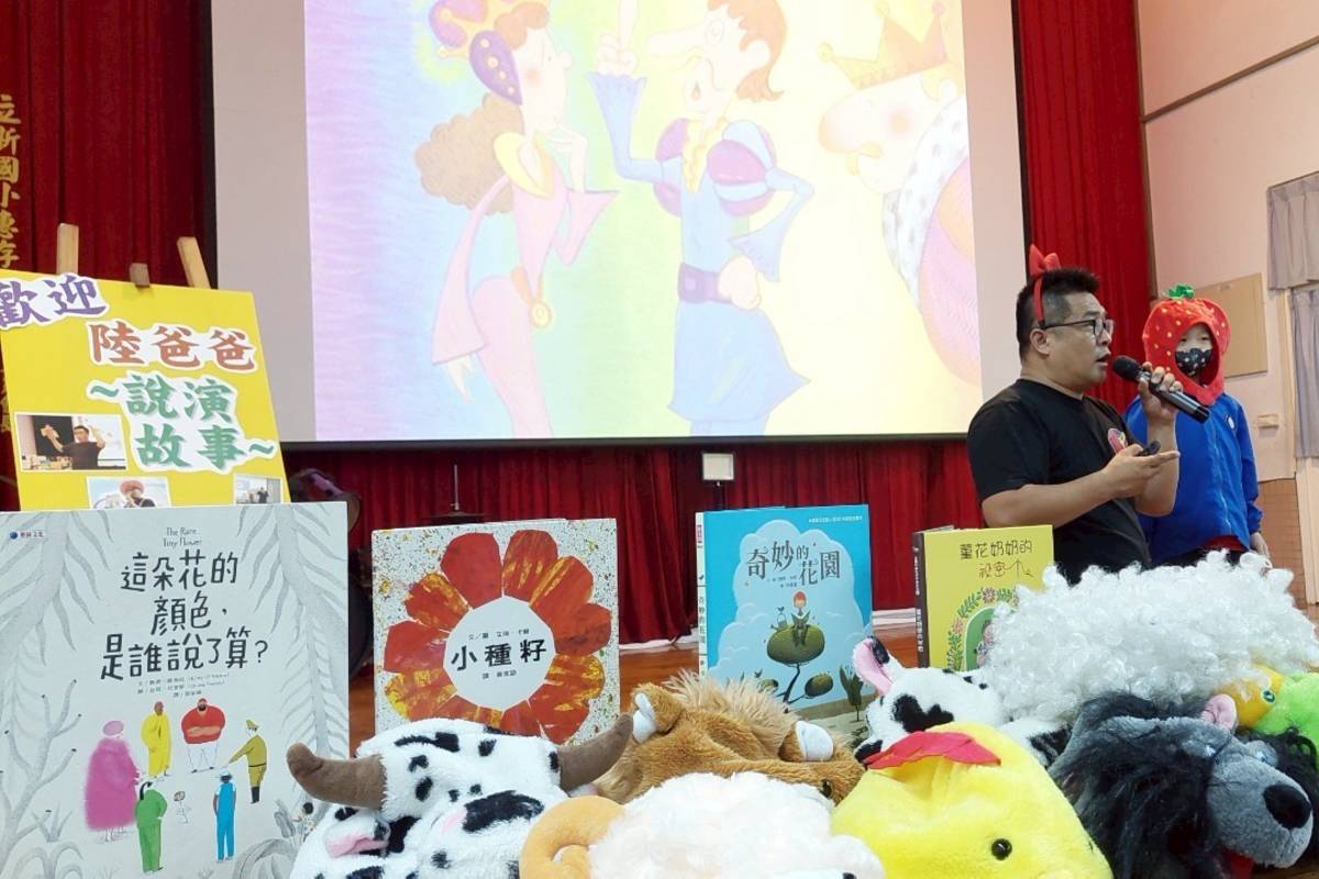 此次活動特別邀請繪本講師「陸爸爸」現場演說，透過活潑生動的敘事方式與趣味遊戲