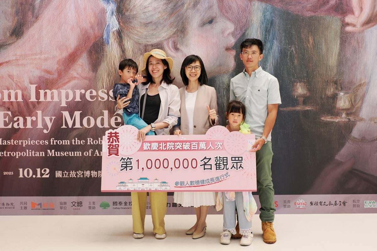 故宮余佩瑾副院長代表歡迎並致贈禮物給第100萬觀眾，來自高雄的楊先生一家人