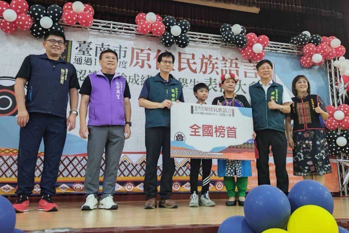 呂宗霖族語認證獲全國榜首 南市表揚獲獎學生