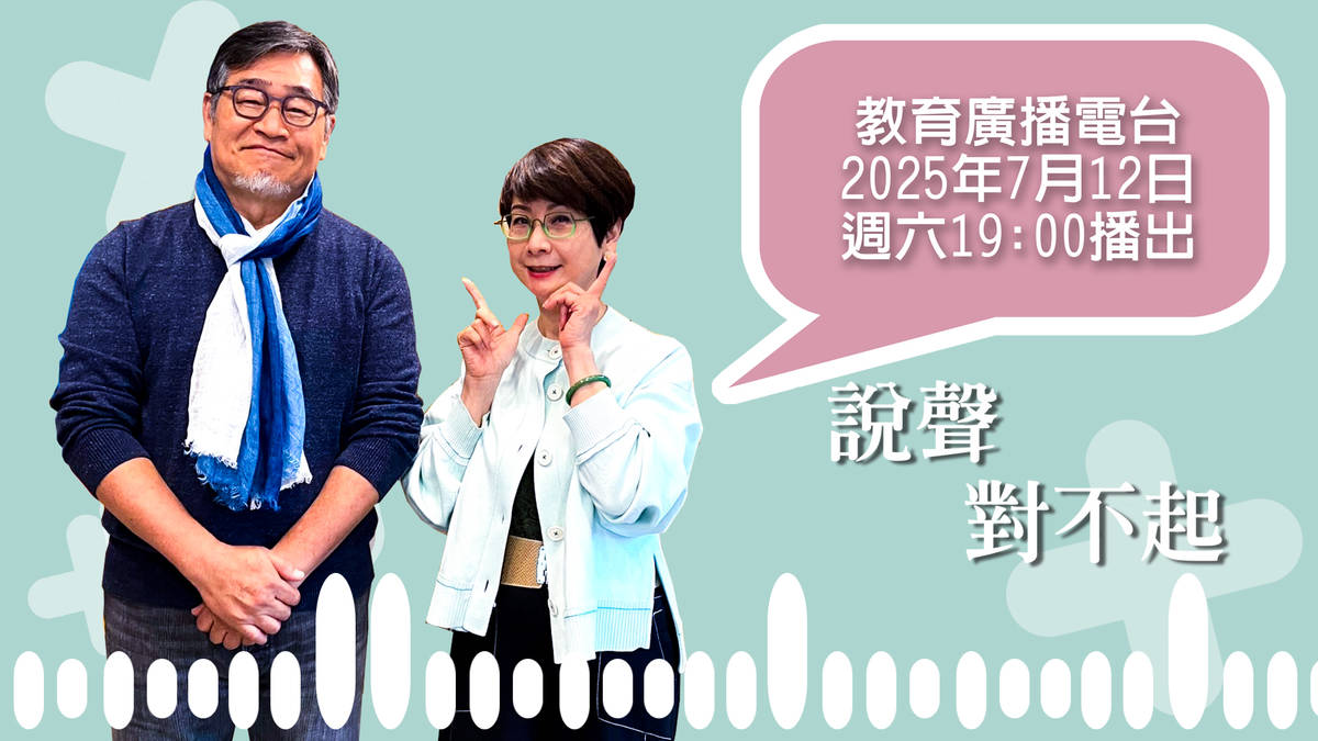 旅人作家、電視節目主持人王浩一(左)