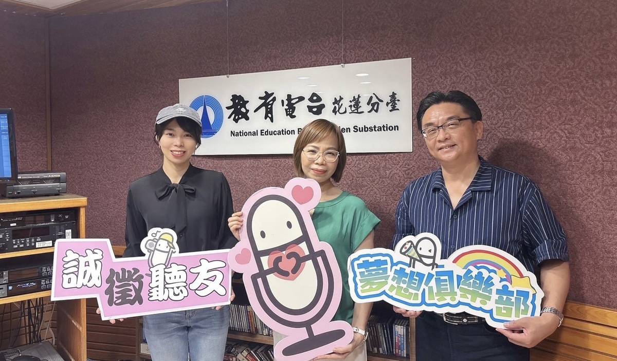 主持人：燕玲
來賓：林子強/職訓講師暨產業顧問
         娃娃/瑜珈工作室負責人