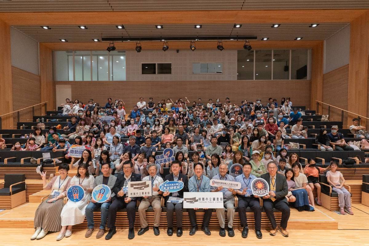桃園市圖「2025天文嘉年華」活動啟動。(桃園市教育局提供)